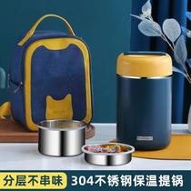 304 stainless steel insulated lunch box office portable large capacity vacuum insulated barrel multilayer grid insulated lunch box