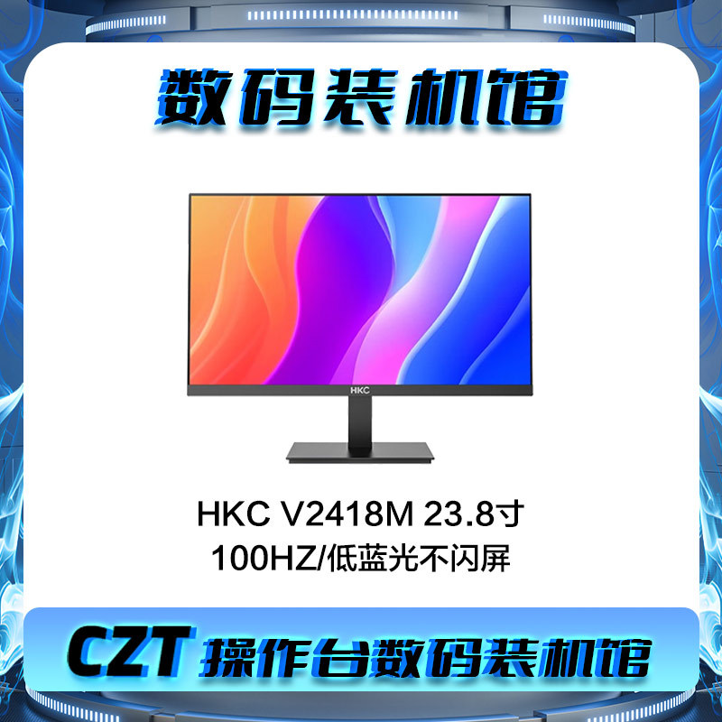 Aoc/Hkc/Titan Legion High Refresh Rate Adjustable Tilt and Swivel Ips Gaming 2K Monitor