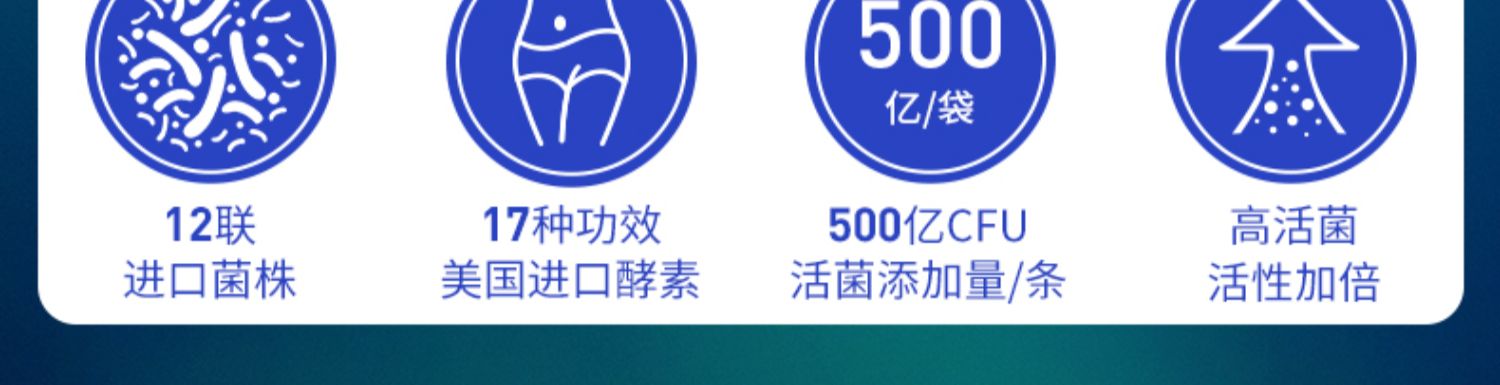 苹果树益生菌调理肠胃益生元