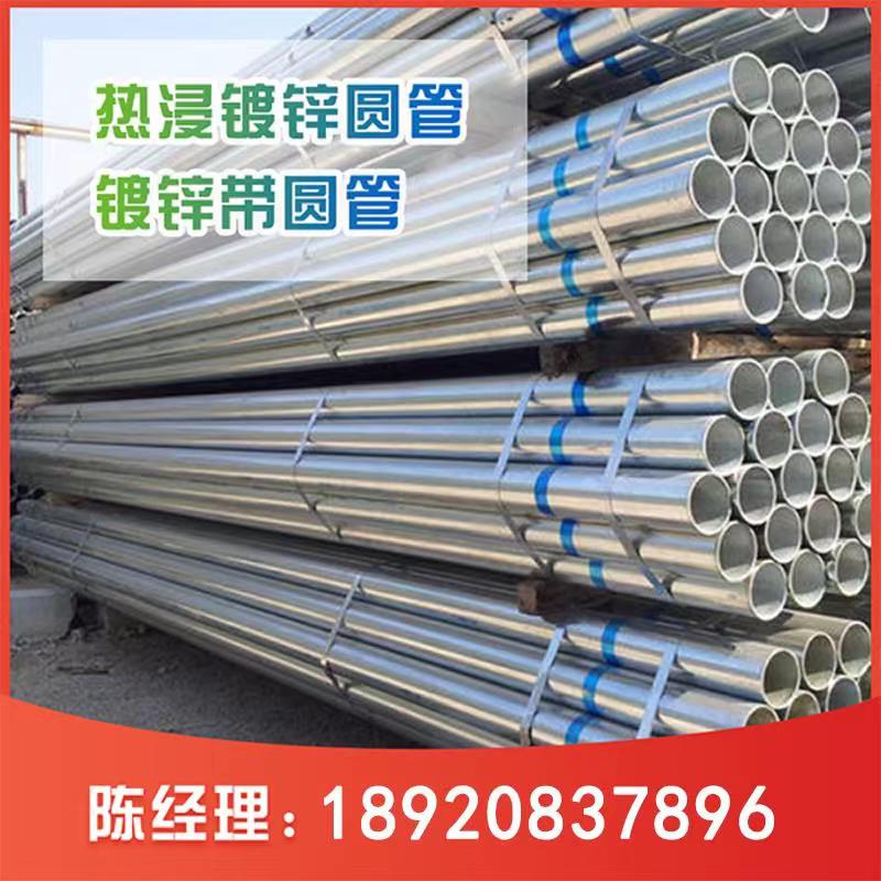 Galvanized pipe 6 m dn25 100 fire hose one inch and two inches 4 hollow round pipe hot-dip galvanized hands and feet