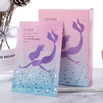 EIASER Deep Sea Caviar Mask Reinforcement and Brighten Color