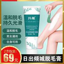 A gentle care for the fairy is a lightly smooth and relaxed hair removal without residue