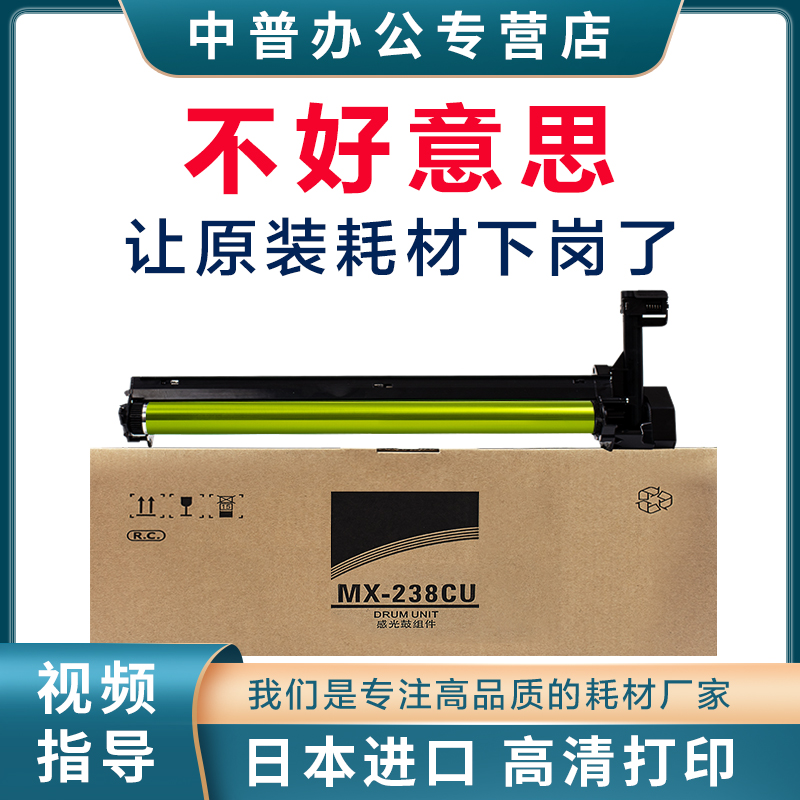 Middle PSharp AR-2048S 2348D 2048NV 2048NV 2648 3148 3148 3558 3558 3158 3158 SF201 261