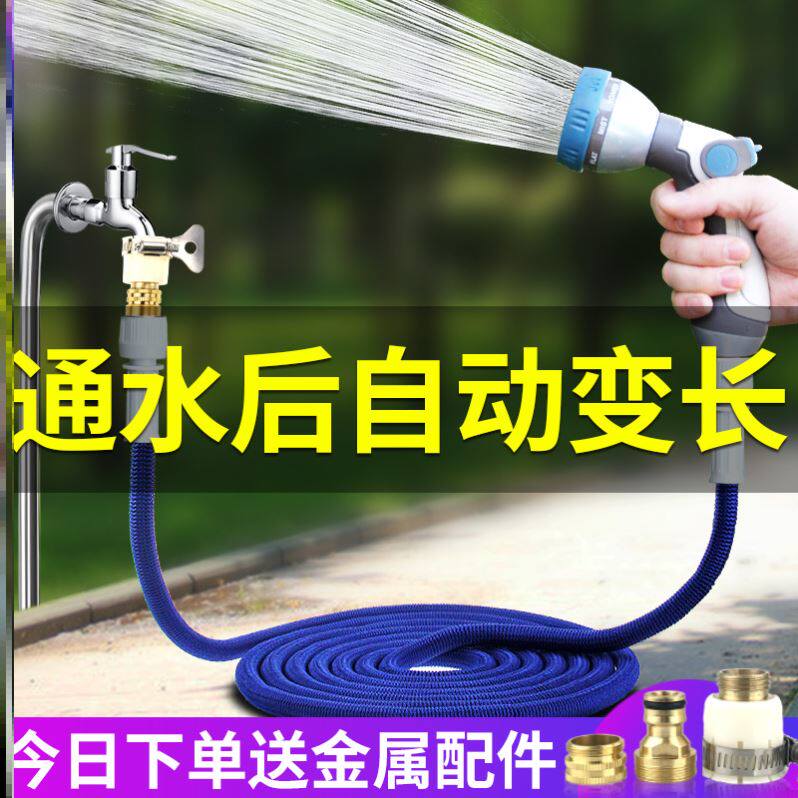 Watering nozzle garden garden watering artifact rifle housegarden floodwater pipe spray suit