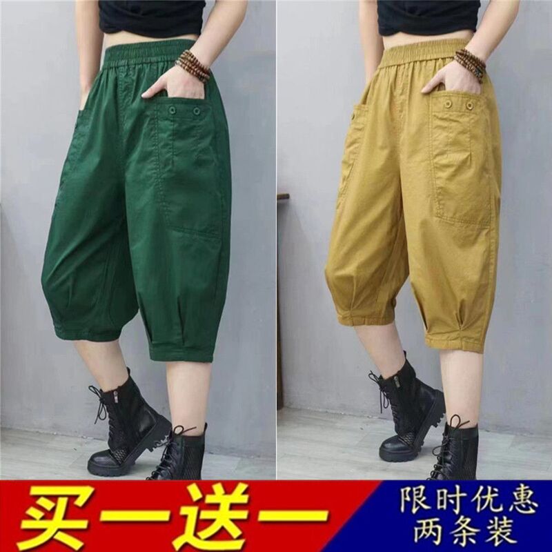 High-Waisted Pure Cotton Cropped Harem Pants for Women, New Summer Style, Plus Size, Loose Fit, Slimming, Versatile, Middle-Aged Mom Casual Pants