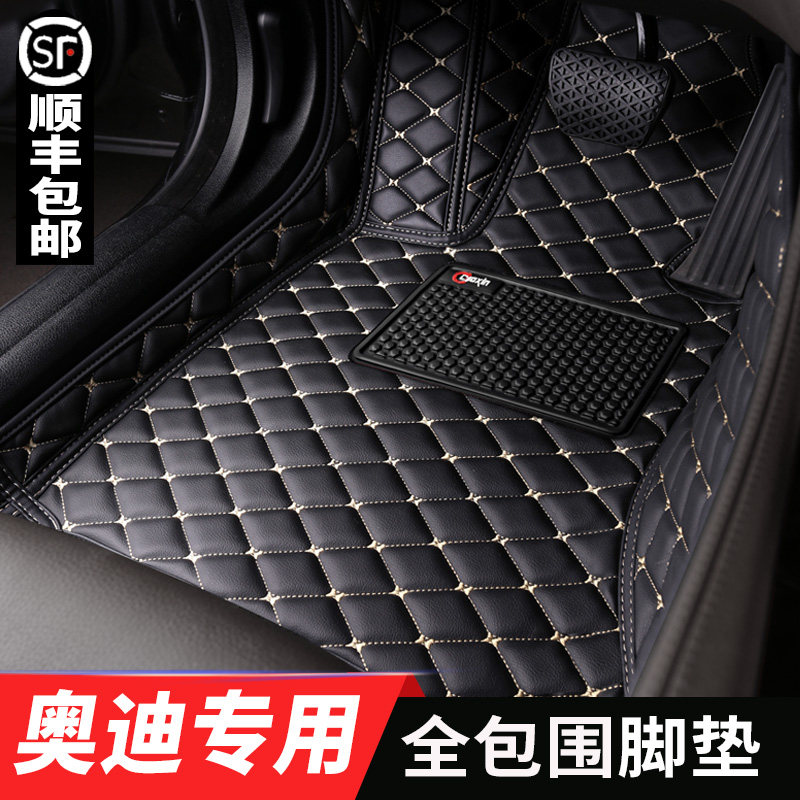 Audi Q5L A6L A4L A3 hatchback sedan Q2L Q3 Q5 A7 Q7 dedicated fully surrounded car mat