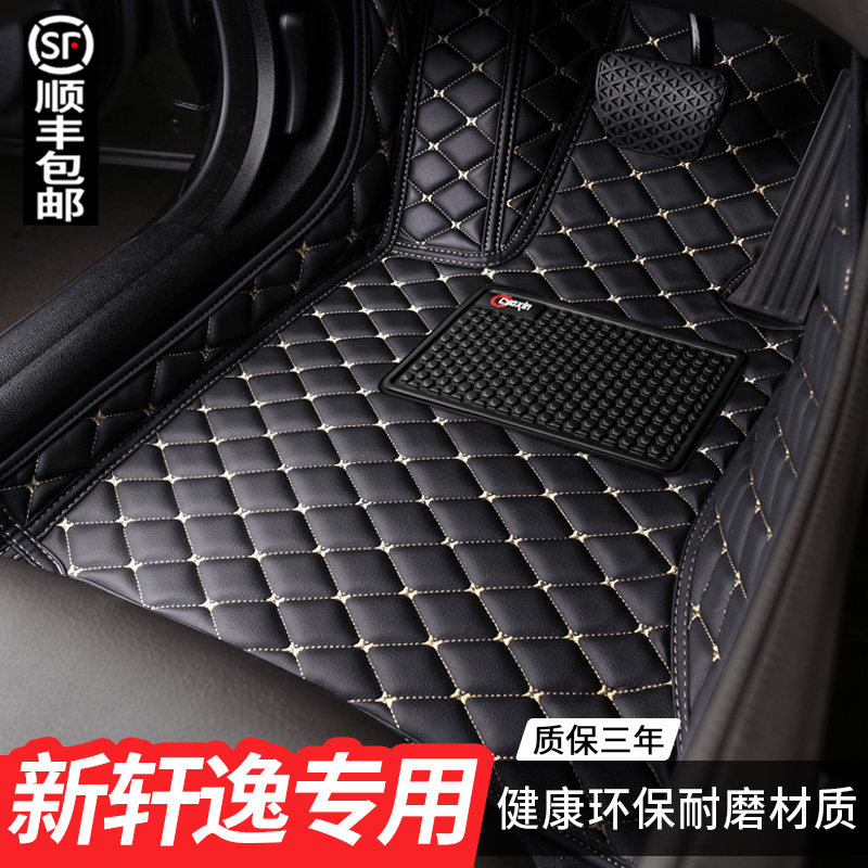 2021 Dongfeng Nissan Xuanyi floor mat 20 19 18 car dedicated fully surrounded original floor mat 17 16