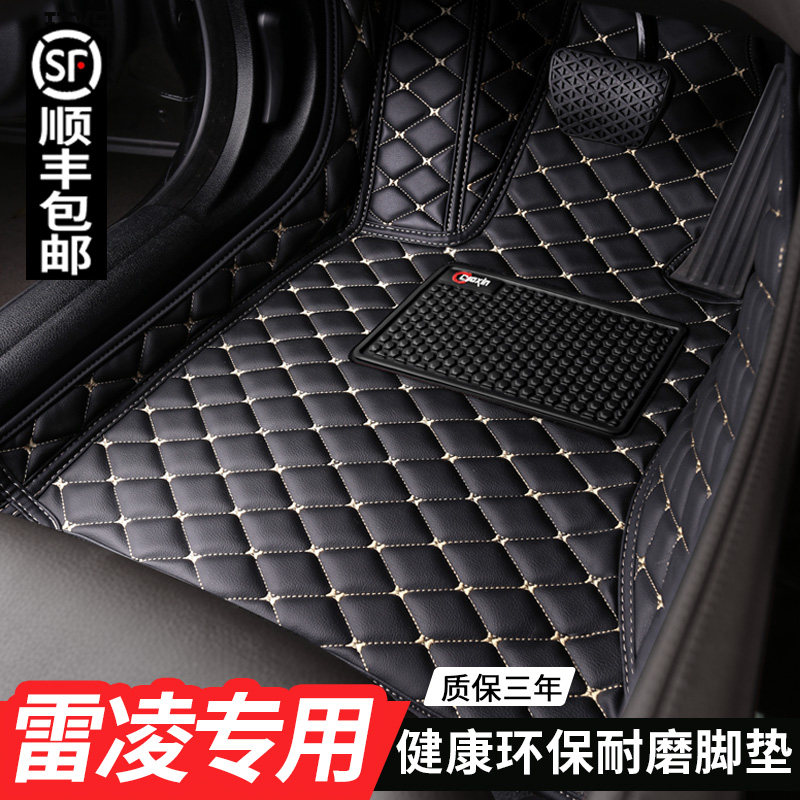 2022 2022 models Toyota Reling footbed full surround original factory car dedicated to ground mat double engine 19 18 17 16 16 15