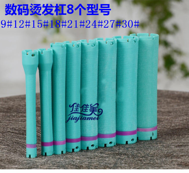 Digital perm bar perm boom curling rod digital bar 24V220V hot bar curling rod