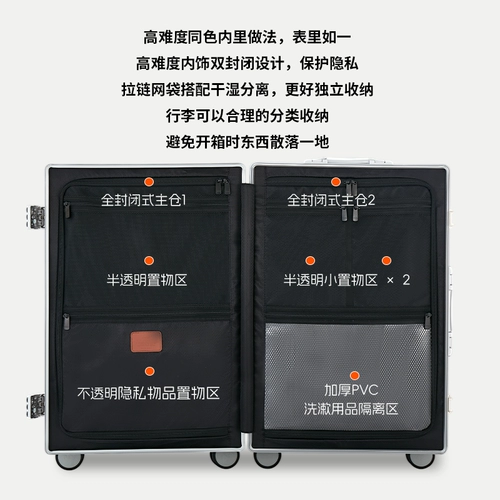 Металлический багажный чемодан для путешествий, коробка, подшипник, алюминиево-магниевый сплав