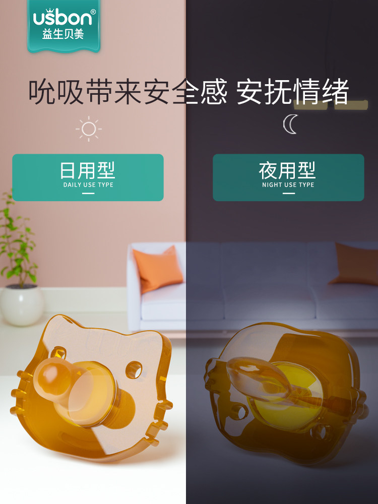 Baby Baby Pacifier Pacifier Ultra Soft Sleeping Type Emulation Breast Milk Solid Sensation Silicone Comforter Newborns