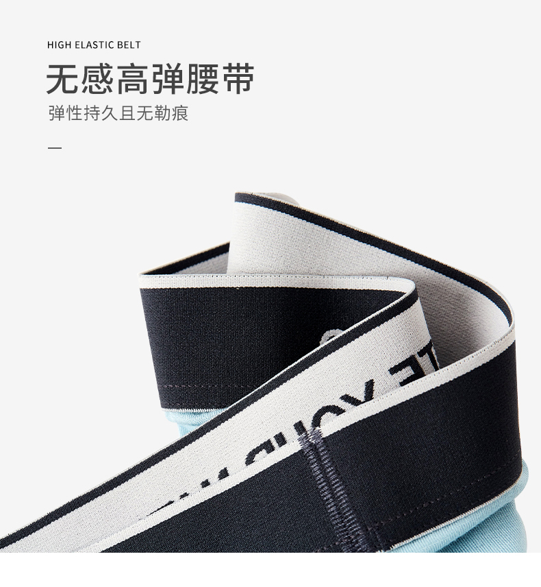 cyn 竹纤维抗菌 男士夏季薄款内裤 3条 一片式无侧缝 图10