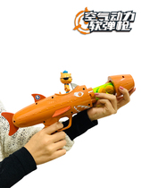Undersea small column childrens aerodynamic soft bullet gun sponge bullet parent-child interactive battle shooting target toy