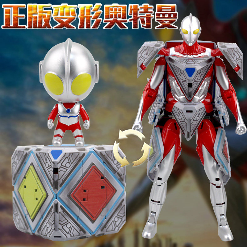 Steel Flying Dragon 2 Ultraman Power Deformation Rubik's Cube Set 5 Movable Super Dolls Children's Boys and Girls Toys