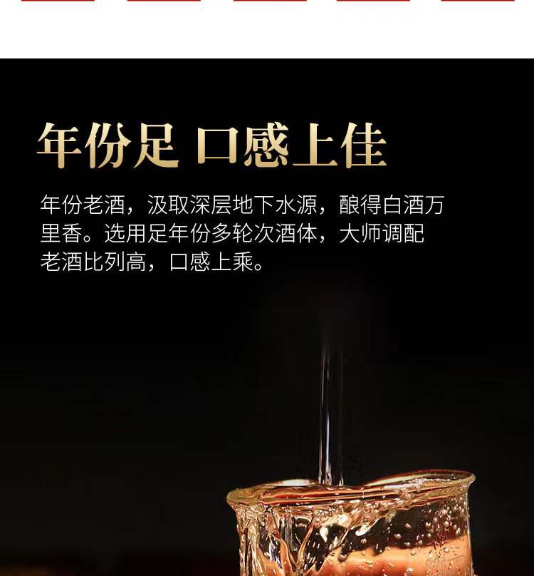 中国梦白酒整箱6瓶浓香型纯粮礼盒装