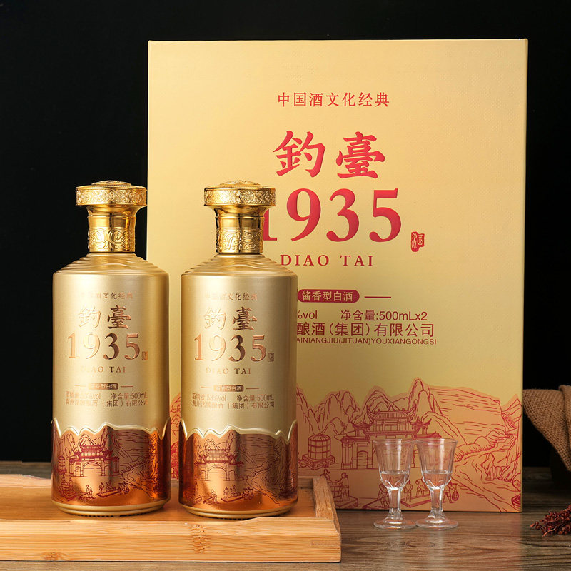 贵州钓台1935酱香型53度白酒特价500ml*2瓶礼盒装纯粮酒水送礼酒评价