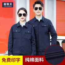 Anti-static work clothes suit male reflective strip spring and autumn long sleeve electrician labor protection clothing Electronic chemical plant gas station female