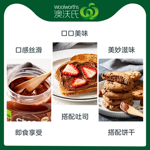 Woolworths aowan jazelnut Chocolate Sauce 750G Наземный итальянский соус