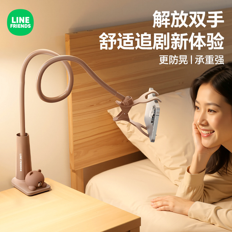 Brown Bedside Phone Holder Lazy Stand Desktop Support Universal Rotatable Adjustable Telescopic Clamp