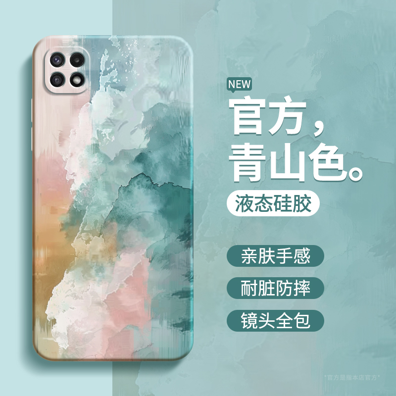 Green Color Suitable for Samsung A22 Phone Case A12/A13/A14 Silicone A23 New Model Galaxy Case Galaxy for Men and Women 4G5G Full Coverage 125G134G135G Oil Painting Graffiti Art Anti-Drop