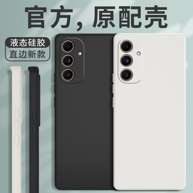 Suitable for Samsung C55 Phone Case 5g New Liquid Silicone Simple Protective Cover Galaxy Full Coverage Anti-Drop Samsungc Male C555G Female Samsung Soft Shell Case Galaxy High-End Feel