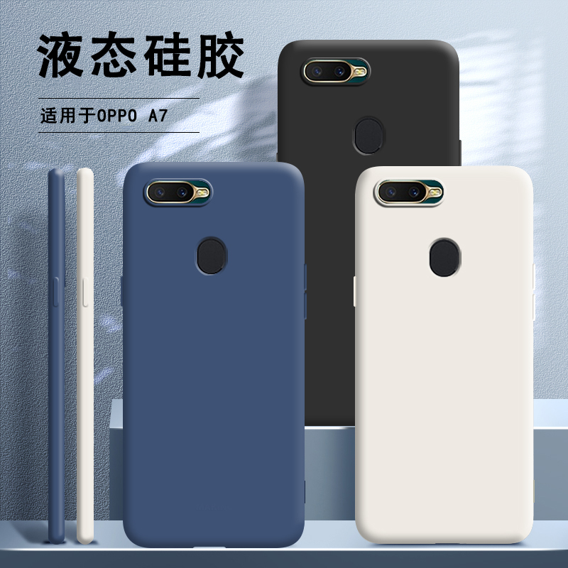 Suitable for Oppo A7 Phone Case, New A7 Liquid Silicone Oppo Full-Cover Anti-Drop Protective Case, Oppo Soft Case, Trendy Oppoa, Popular Online, Male Oppoa, Female Oppoa, Tempered Film Soft
