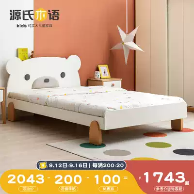 Genshi wooden language full wood bed modern simple bedroom 1 2 meters 1 5 single bed small apartment province space children's bed