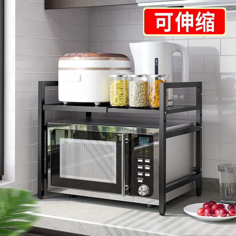 Retractable kitchen rack microwave oven rack home double-layer countertop tabletop rice cooker storage bracket