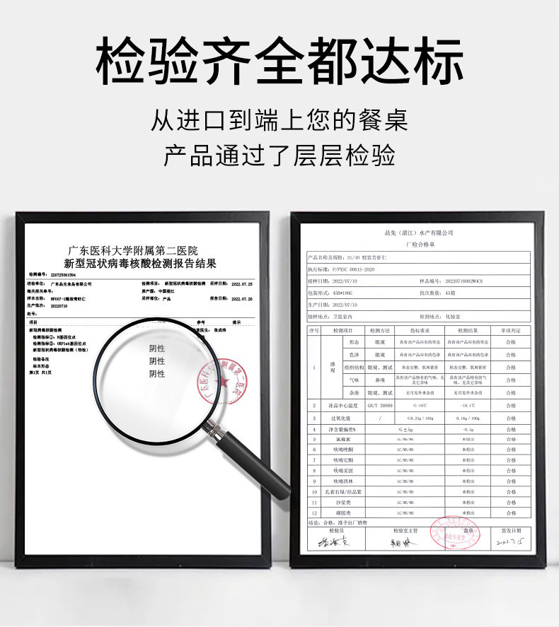 直径4cm特大号,去壳去虾线:200gx3袋 沃成极鲜 国产生冻青虾仁 59.9元顺丰包邮 值值值-买手聚集的地方