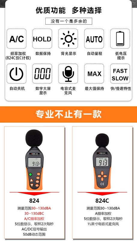 Chiến Thắng VC824C Máy Đo Tiếng Ồn Cầm Tay Decibel Phát Hiện Nhạc Cụ Đo Cường Độ Âm Thanh Hộ Gia Đình Tập Máy Kiểm Tra Tiếng Ồn