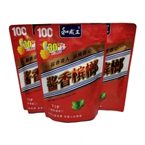 Hecheng Wang Green Jam Champagne Nut Bag Refined Areca Nut Hunan Specialty Original Factory Fresh Large Volume Low Price