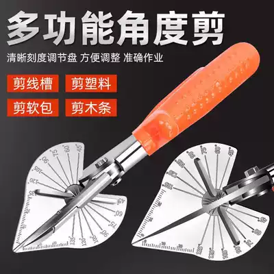 45 degree angle wire slot scissors angle scissors PVC buckle strip scissors adjustable angle edge strip scissors are formed at one time