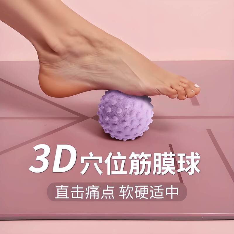 Fascia Ball Foot Massage Ball for Waist and Back Muscle Relaxation, Yoga Shoulder and Neck Fitness Peanut Foot Arch Ball for Neck Fascia Ball Foot Massage Ball for Waist and Back Muscle Relaxation, Yoga Shoulder and Neck Fitness Peanut Foot Arch Ball for Neck