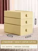 Три -купольный набор [Dogwood Yellow]