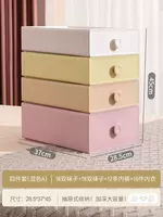 Комплект из четырех предметов [смешанный цвет A]