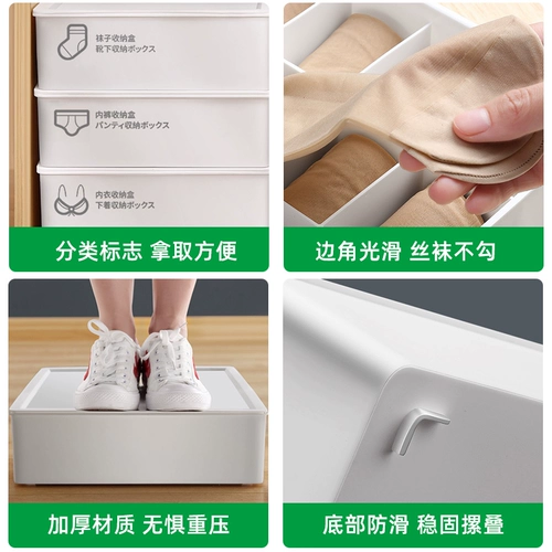 Японское импортное нижнее белье, коробка для хранения, носки, «три в одном»