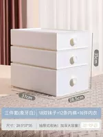 Три -купольный набор [Ivory White]