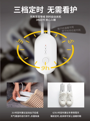 Японские импортные туфли, антибактериальный дезодорант, обувь