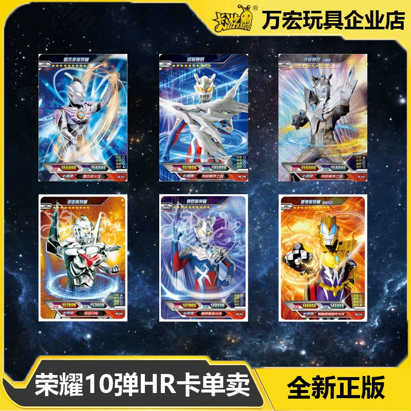 Ultraman Card honor 6-8-Engine-Engine-Engine-Engine-Engine-Engine-Engine-Engine-Engine-Engine-Engine-Engine-Engine-Engine-Engine-Engine-Engine-Engine-Engine-Engine-Engine-Engine-Engine-Engine-Engine-Engine-Engine-Engine-Engine-Eng