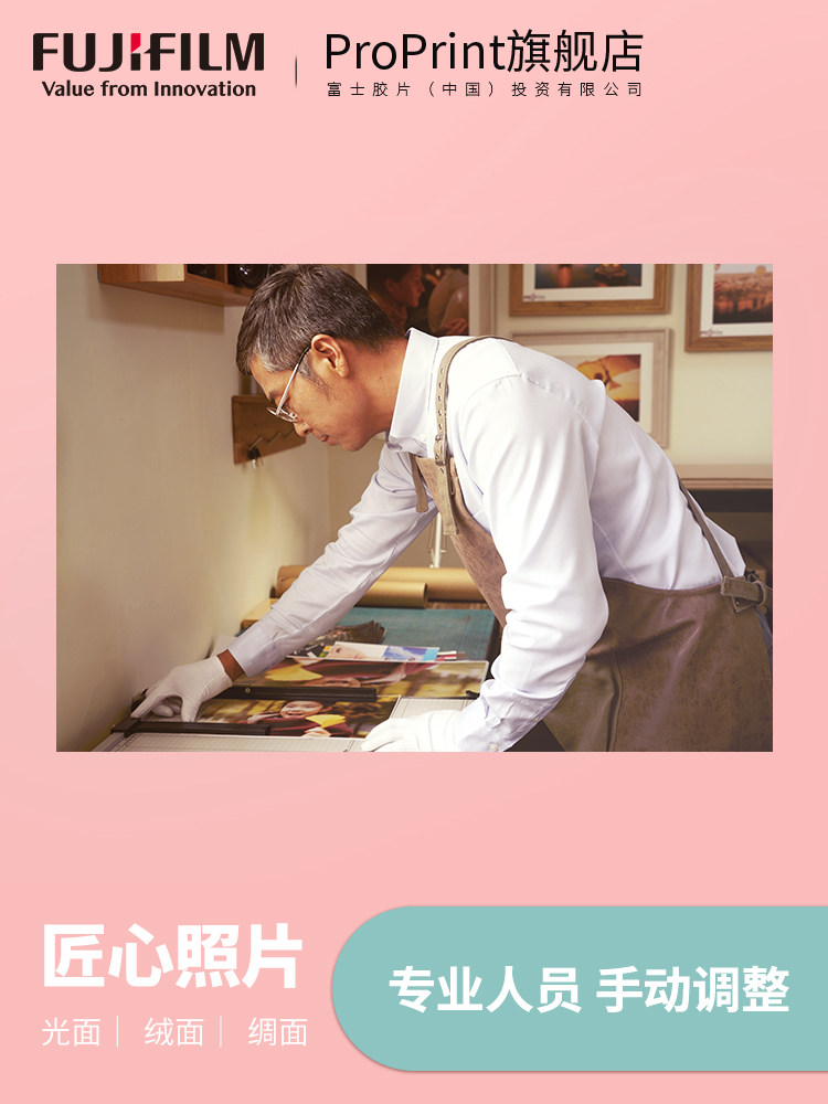 Fuji flush photo flush photo print photo art photo Family photo Small 12 inch 18 inch wedding photo photo