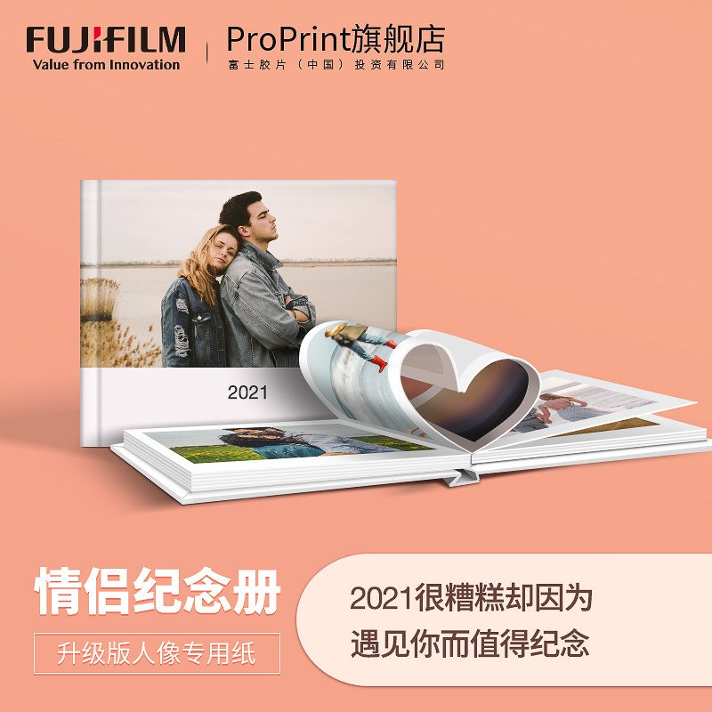 Fuji Flushing Photo Book Custom Making Photographic Book Photo Customized Phase Book Wedding Photo Write Real Graduation Commemorative Album