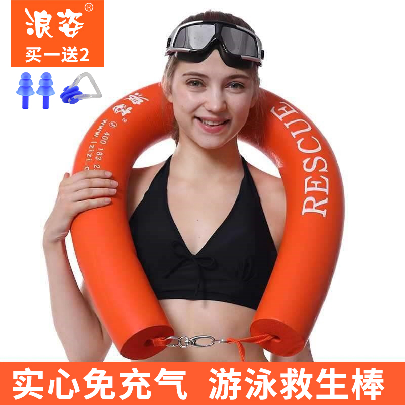 Surf heel with fags R119 swimming stick Adults Inflatable Rafting Rod Buoyancy Rod EVA solid material Swimming ring