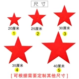 Танцевальные реквизиты Пентагон