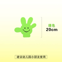 Зеленый, 20см