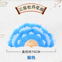 Синий, 75см, градиент