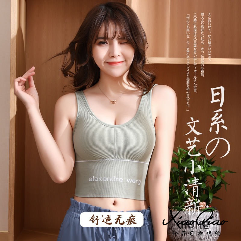 Japanese yoga sports underwear beautiful back AW Hyunya with the same style without steel ring poly outer wear camisole female summer