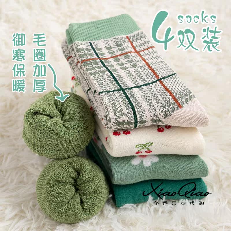 Japanese GP mid-tube bubble socks green cotton thickened warm terry socks cute Japanese stockings women