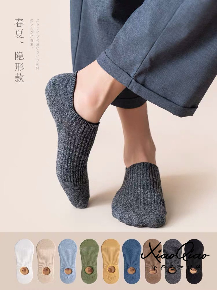 Japanese invisible socks men's spring and summer thin section shallow mouth silicone non-slip low-top invisible breathable cotton men's socks