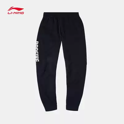 Li Ning sweatpants men's 2020 autumn new casual shut-up knitted sweatpants AKLQ505-2