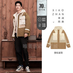 Li Ning Workwear Down Jacket Men's 2022 Winter Xiao Zhan Style Sports Waterproof Warm Jacket AYMS057-3-4